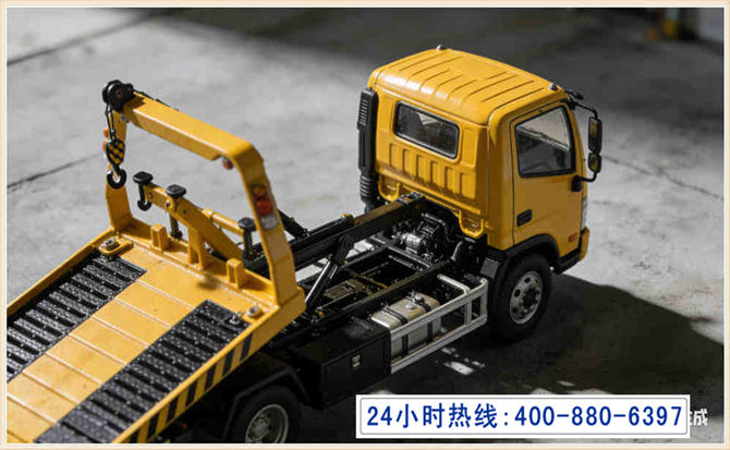 宕昌道路脱困救援电话 (5).jpg