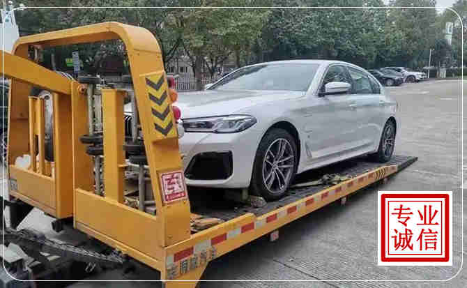 宕昌拖车救援