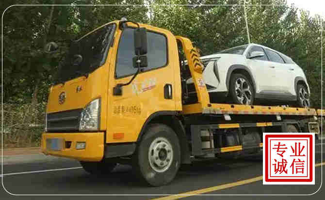 宕昌汽车道路救援