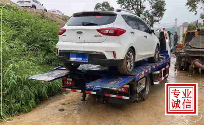 宕昌汽车脱困救援