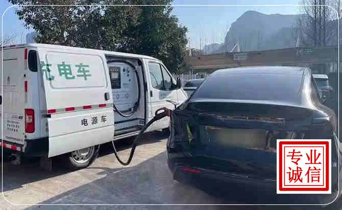 宕昌新能源汽车充电